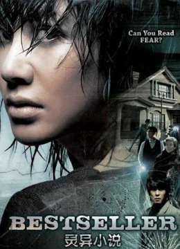 Xem Phim Tiểu Thuyết Bí Ẩn Vietsub HD Online