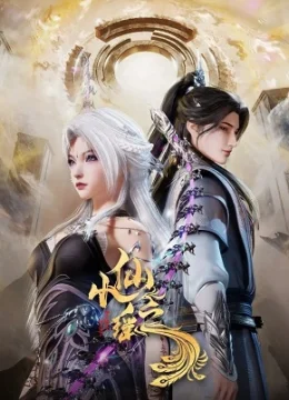 Xem Phim Tiểu Tiên Chi Dao Vietsub HD Online