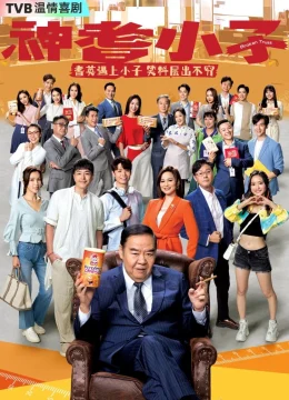 Xem Phim Tiểu Tử Thần Kỳ Vietsub HD Online