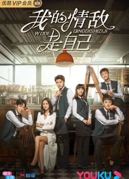 Xem Phim Tình Địch Của Tôi Là Chính Mình Vietsub HD Online