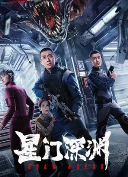 Xem Phim Tinh Môn Thâm Uyên (Vực Thẳm Tinh Hà) Vietsub HD Online