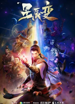 Tinh Thần Biến (Phần 1)