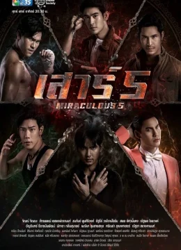 Xem Phim Tinh Thổ Hội Tụ Vietsub HD Online