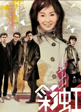 Xem Phim Tình Tựa Ánh Hồng Vietsub HD Online