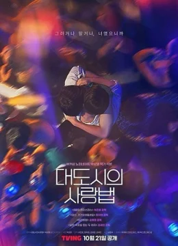 Xem Phim Tình Yêu Nơi Thành Phố Lớn Vietsub HD Online