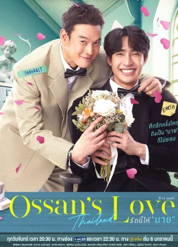 Tình Yêu Ông Chú