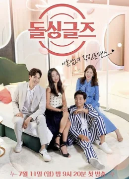 Tình yêu sau ly hôn (Phần 4)