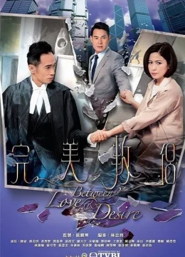 Tình Yêu Và Ngã Rẽ