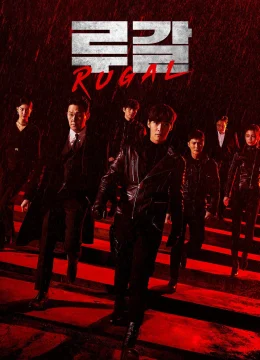 Xem Phim Tổ Chức Rugal Vietsub HD Online