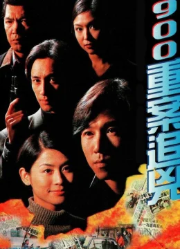 Xem Phim Tòa Án Lương Tâm 1996 Vietsub HD Online