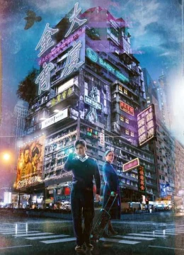 Xem Phim Tòa Nhà Kim Tiêu (Phần 1) Vietsub HD Online