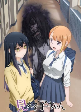 Tôi Có Thể Nhìn Thấy Chúng