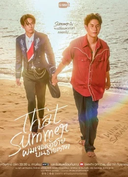 Xem Phim Tôi Gặp Hoàng Tử Bên Bờ Biển Vietsub HD Online