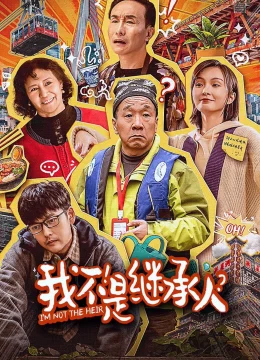 Tôi Không Phải Người Thừa Kế