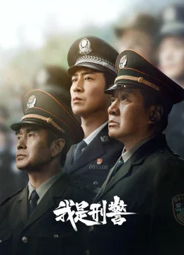 Xem Phim Tôi Là Cảnh Sát Hình Sự Vietsub HD Online