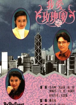 Tôi Yêu Vườn Hoa Hồng