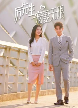 Tổng Tài Lệ Cưng Vợ Vô Đối