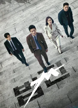 Trả Đũa: Tiền Bạc Và Quyền Lực