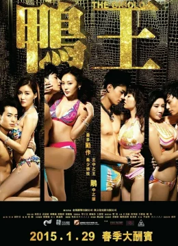 Xem Phim Trai Bao Vietsub HD Online