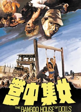 Trại Nữ Tù Binh