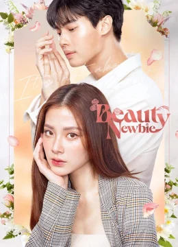 Trái tim không giả tạo