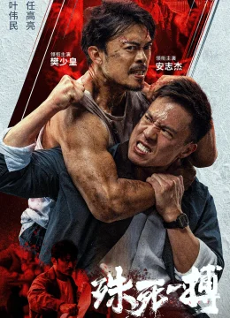 Xem Phim Trận Chiến Sống Còn Vietsub HD Online