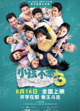 Trẻ Con Không Ngốc 3