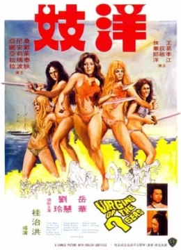 Xem Phim Trinh Nữ Của Bảy Biển Vietsub HD Online