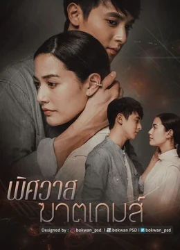 Xem Phim Trò chơi hủy diệt tình yêu Vietsub HD Online