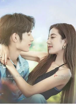 Trò Chơi Tình Ái (2025)