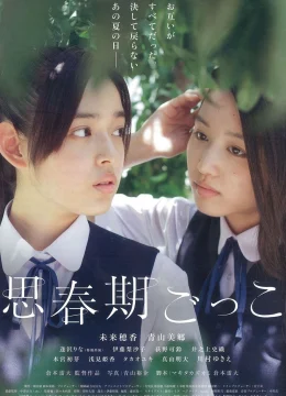 Xem Phim Trò Chơi Tuổi Mới Lớn Vietsub HD Online