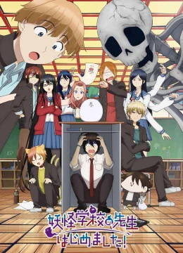 Trở Thành Giáo Viên Tại Trường Học Quái Vật