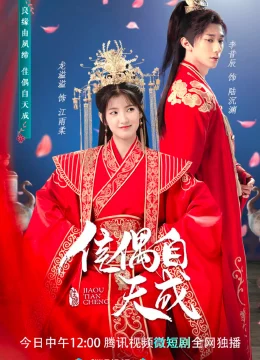 Trời Sinh Một Cặp