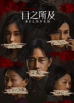 Xem Phim Trong Tầm Mắt Vietsub HD Online