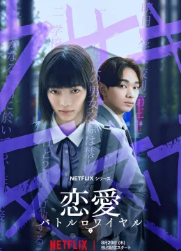 Xem Phim Trung học trong trắng Vietsub HD Online