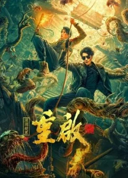 Trùng Khởi: Bí Mộ Vực Sâu