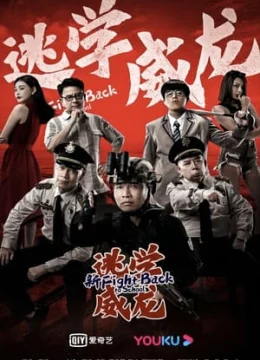 Xem Phim Trường Học Uy Long Mới Vietsub HD Online