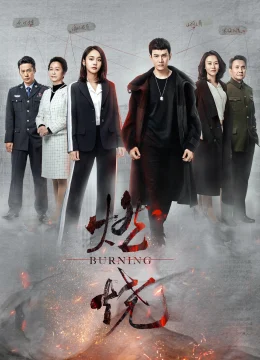 Truy Hồi Công Lý