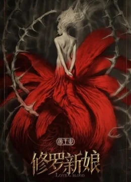 Xem Phim Tu La Tân Nương (Tân La Tân Nương) Vietsub HD Online