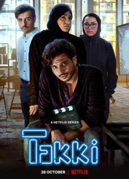 Xem Phim Tuổi trẻ Ả Rập (Phần 1) Vietsub HD Online