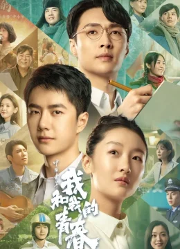 Xem Phim Tuổi Trẻ Và Tôi Vietsub HD Online