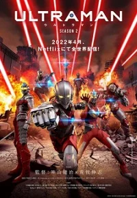 Xem Phim Ultraman (Phần 2) Vietsub HD Online