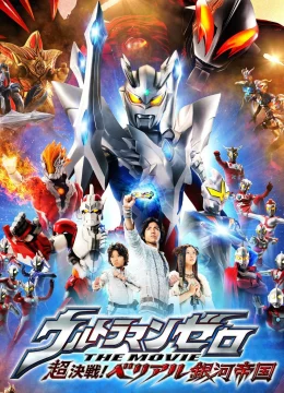 Xem Phim Ultraman Zero: Belial Báo Thù Vietsub HD Online