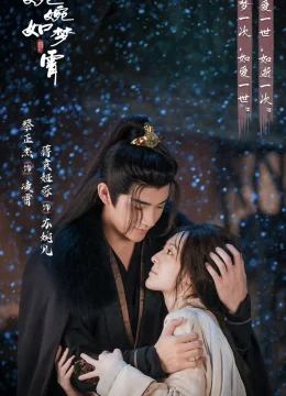 Uyển Uyển Như Mộng Tiêu