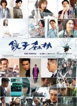 Xem Phim Vạch Trần Tội Ác (2019) Vietsub HD Online