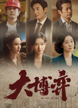 Xem Phim Ván Cờ Lớn Vietsub HD Online