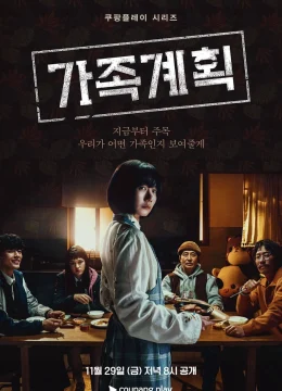 Vấn Đề Gia Đình