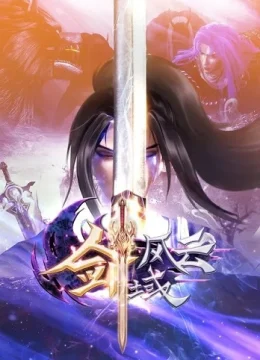 Vạn Kiếm Vương Toạ