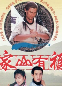 Xem Phim Văn Võ Song Hùng Vietsub HD Online