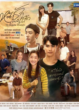 Vé Xem Phim Chuyện Tình Đã Qua